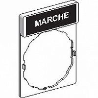 МАРКИРОВКА MARCHE | код. ZBY2103 | Schneider Electric